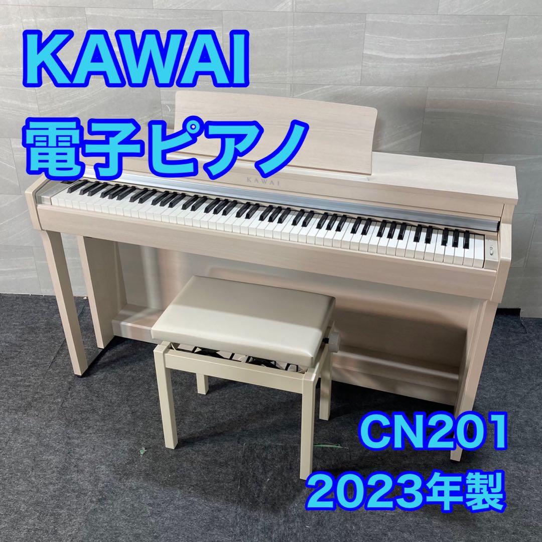 熊谷 ゆり① KAWAI 電子ピアノ CN201 2023 d4783