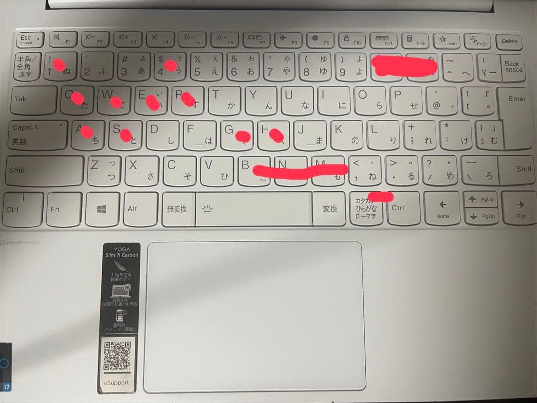 i7 Lenovo Yoga Slim CarbonノートPC 箱付き