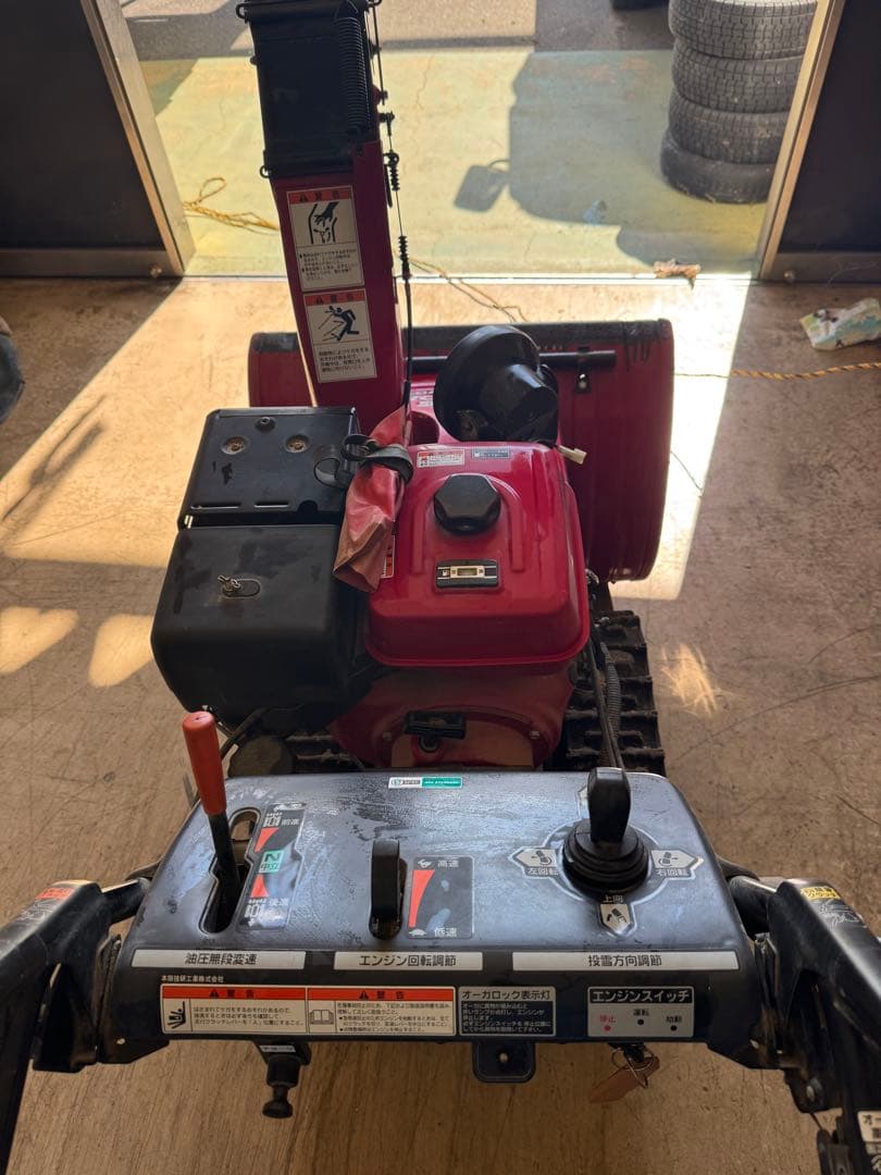 ホンダ 除雪機 HS1170sv