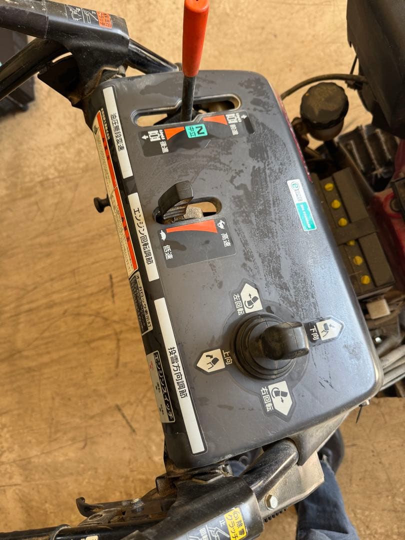 ホンダ 除雪機 HS1170sv