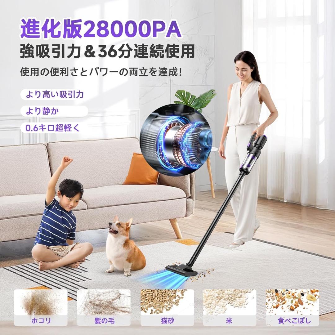 ✨大特価✨掃除機 コードレス 28000pa超強力吸引【吸い込む/超軽量】低騒音