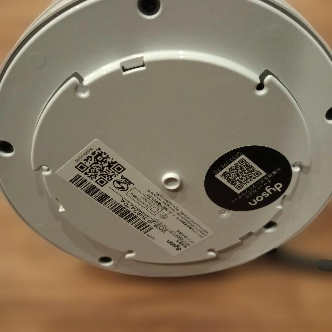 Dyson ダイソン Hot+Cool AM09　2024年製