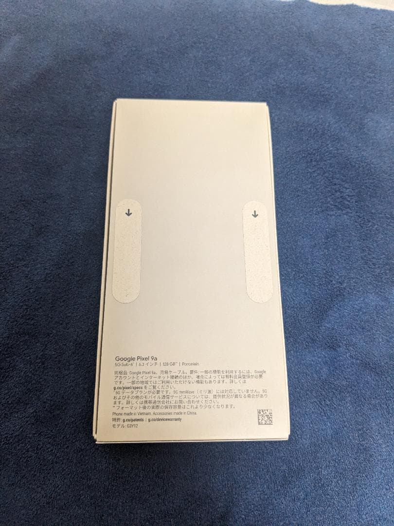 Google pixel9a 128GB Porcelain 白 SIM フリー