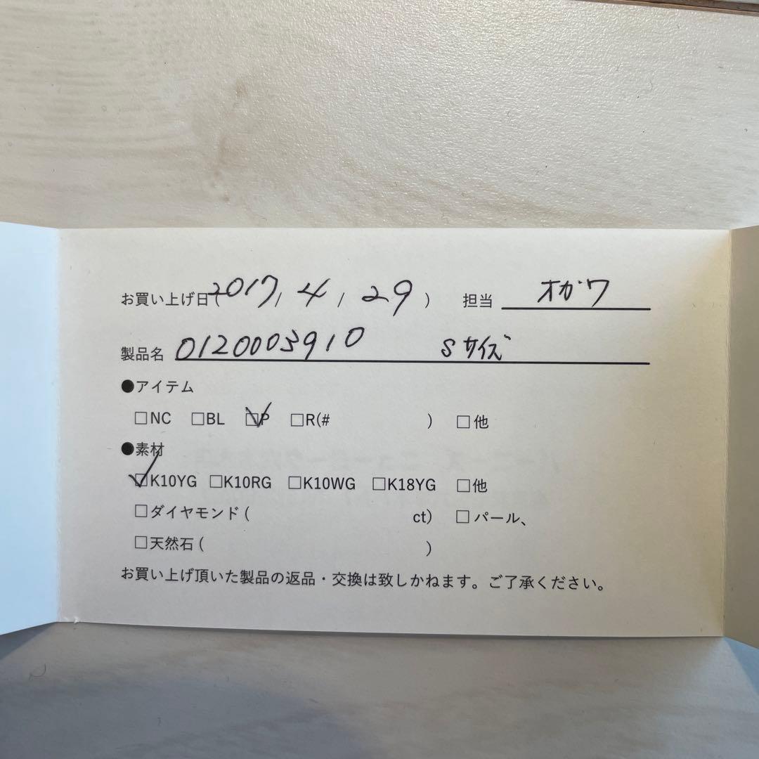 アクセサリー Hirotaka circle chain earring