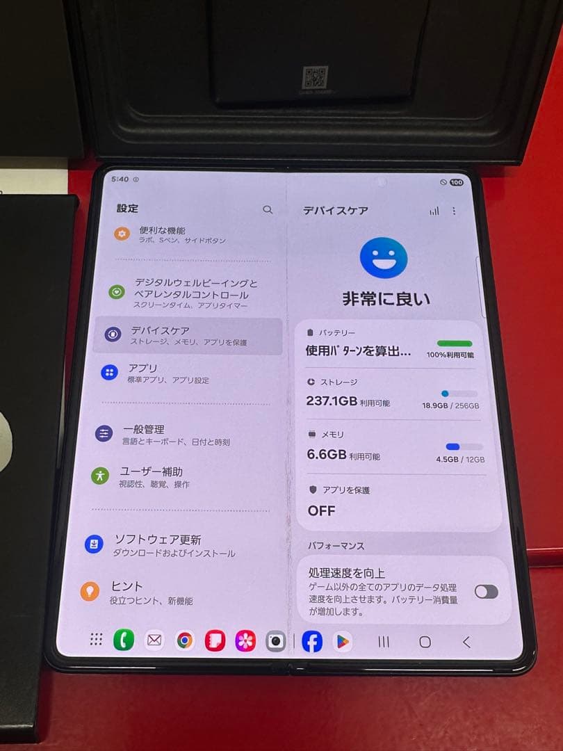 Galaxy Z Fold3 5G 256GB ブラック docomoドコモ国内