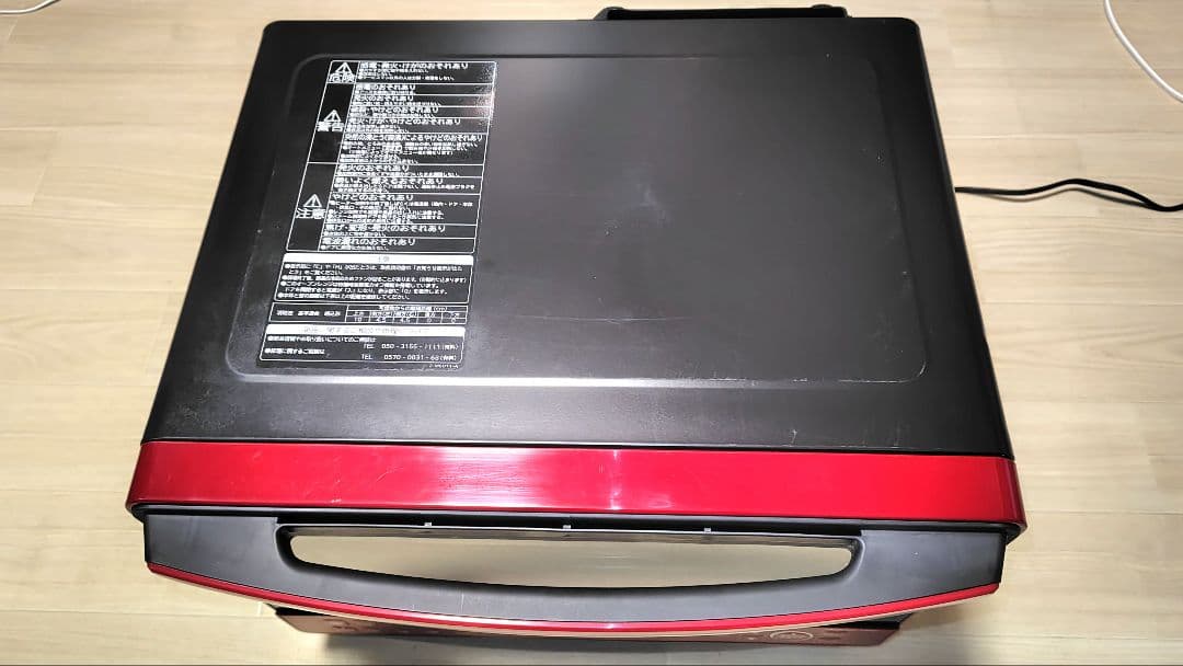 美品 日立 MRO-S8X ② オーブンレンジ