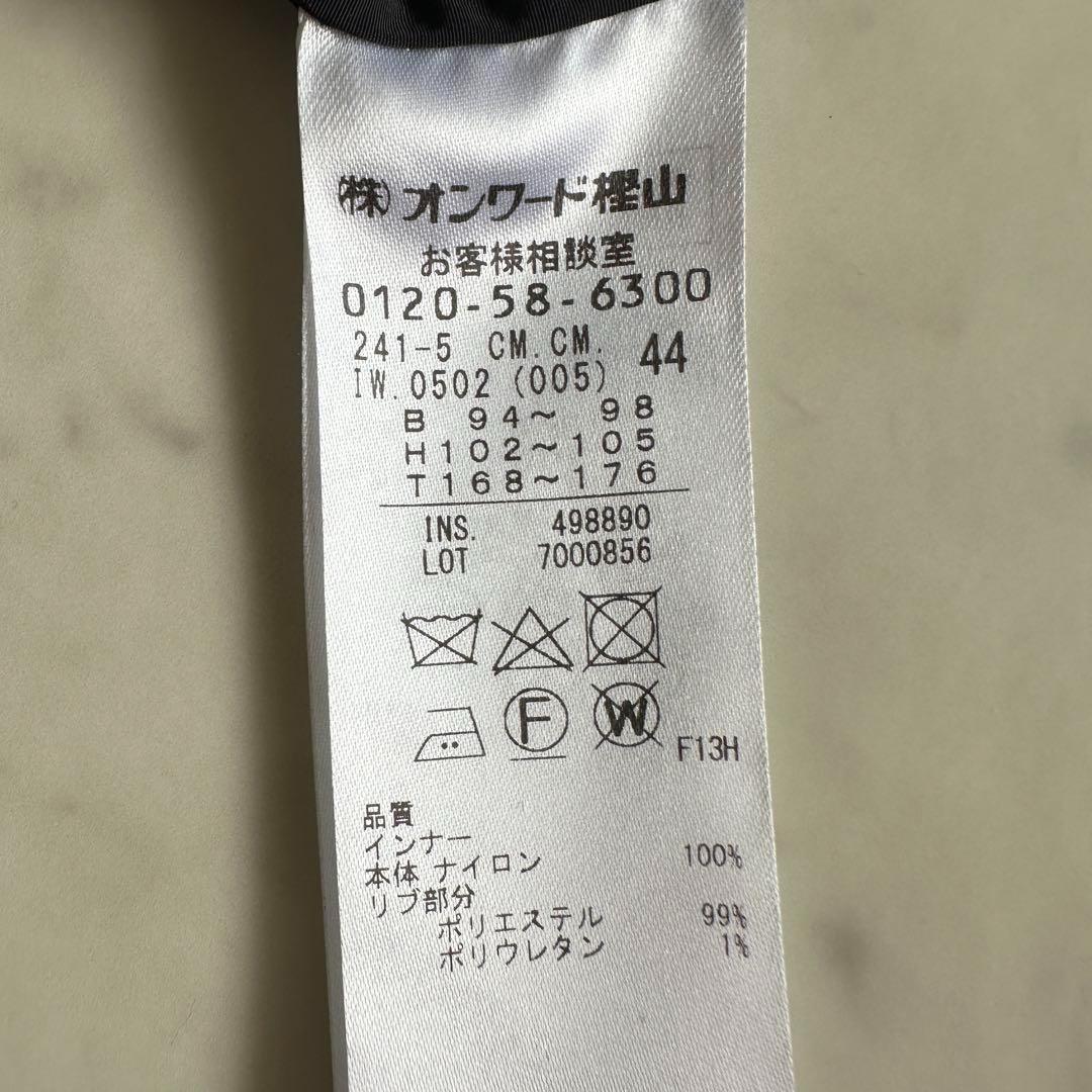 極美品 アイシービー 撥水 大きいサイズ44 ロングマウンテンパーカー 黒