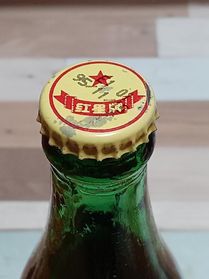 生産初期 紅星二鍋頭 ティンキャップ 95年 貴州茅台酒 五粮液 中国酒 白酒