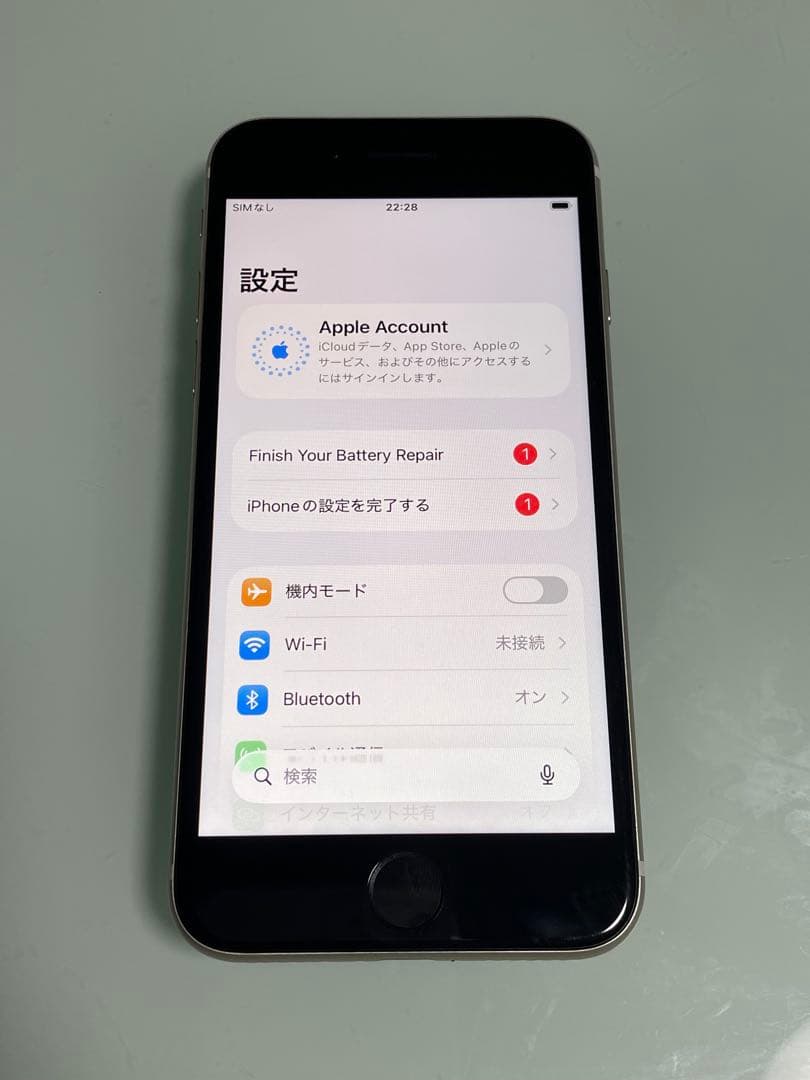 iPhone SE 第3世代 64gb スターライト バッテリー100%