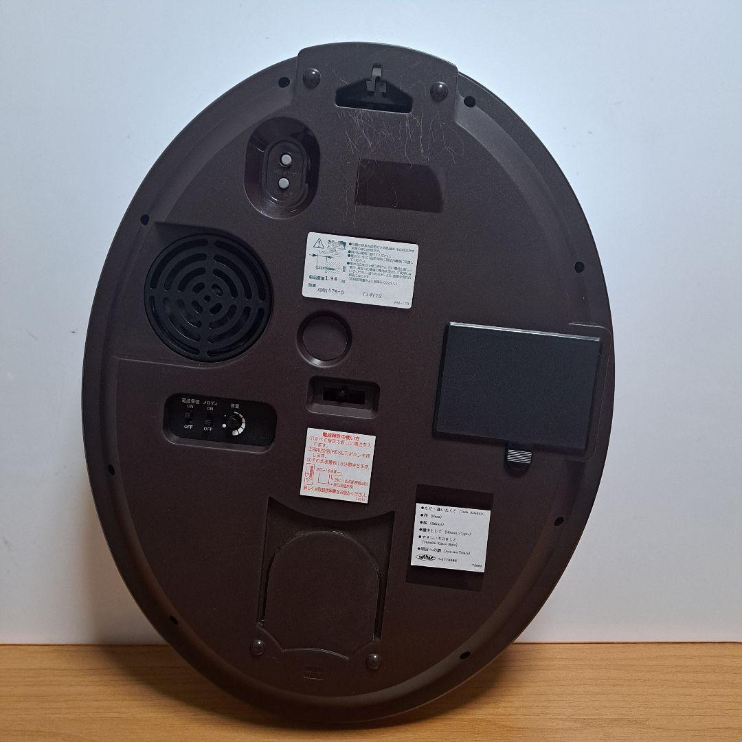 CITIZEN　シチズン　電波時計　オーロラサウンド　パルミューズ　掛時計