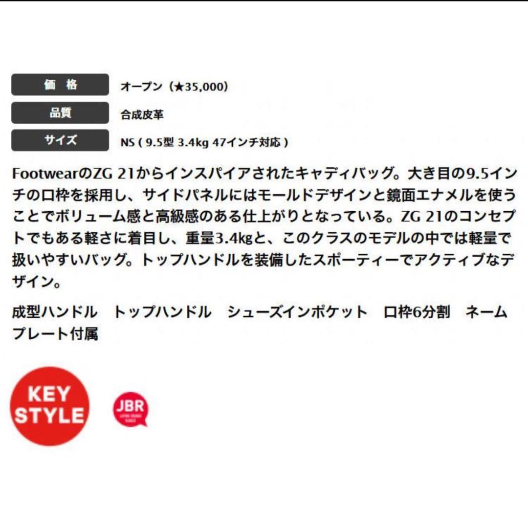 定価38,500（税込）adidas アディダス キャディバッグ ゴルフバッグ