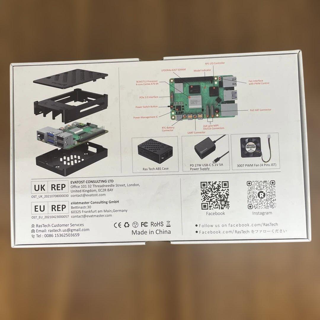 10364 RasTech Raspberry Pi 5 8GB セット