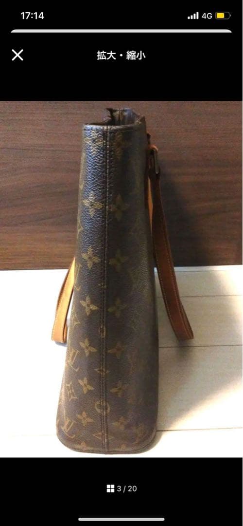 ルイビトン