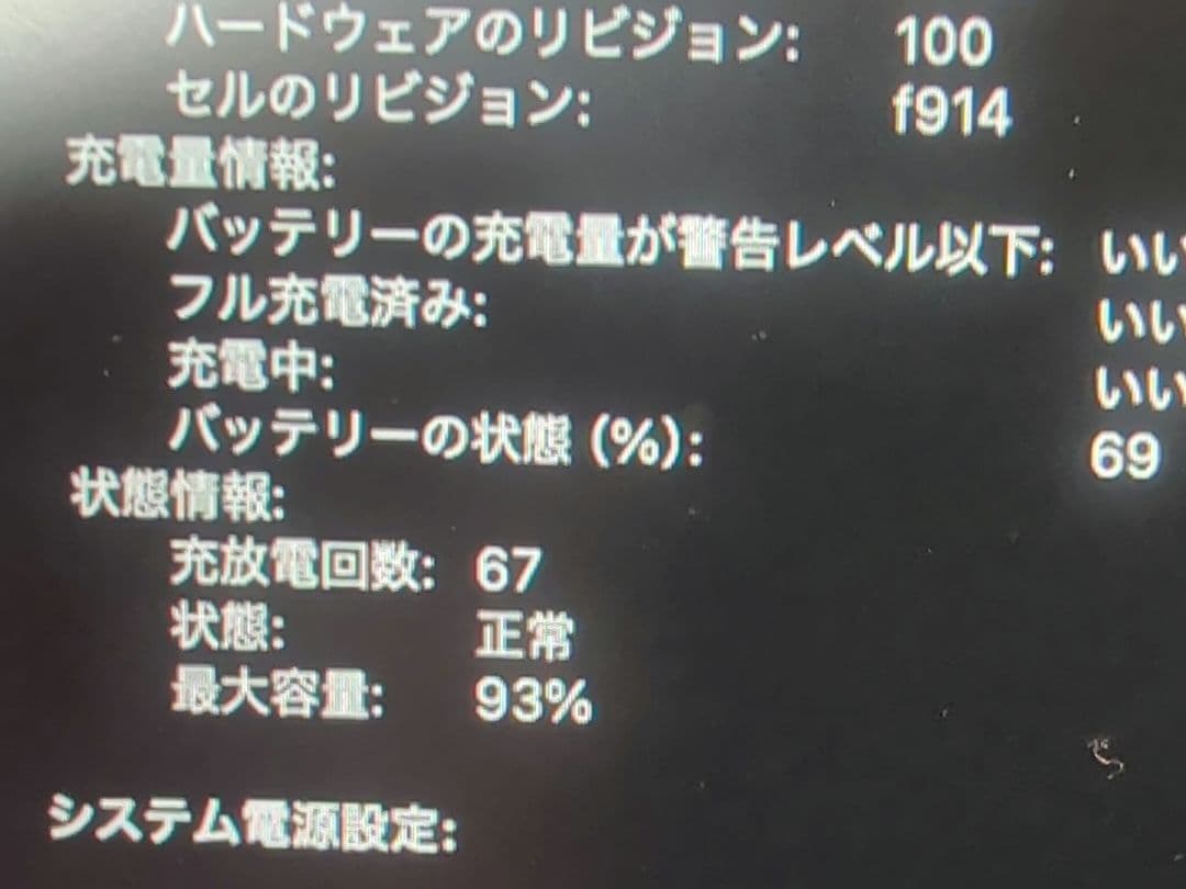 MacBook Air M2 16GB/512GB 美品 付属品完備