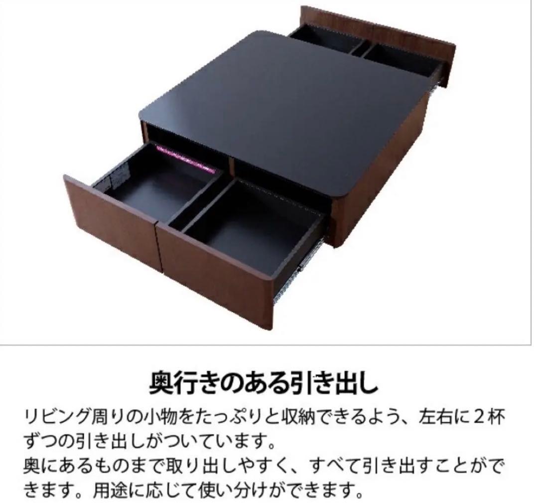 【美品】ウォールナット リビングテーブル　ローテーブル