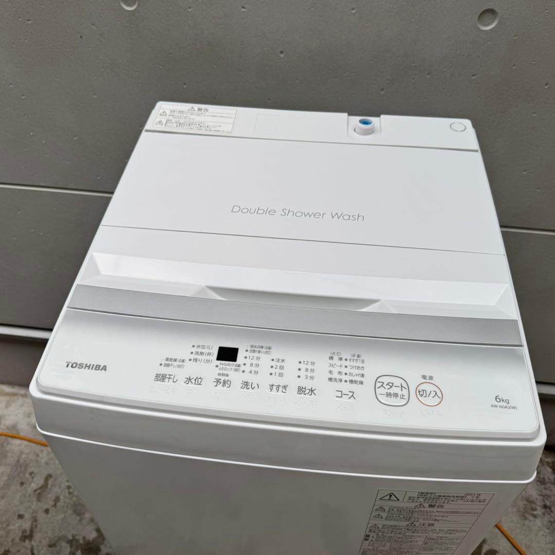 86⭐️2023.22年製★東芝　冷蔵庫　洗濯機　ブラック　一人暮らし　家電セット