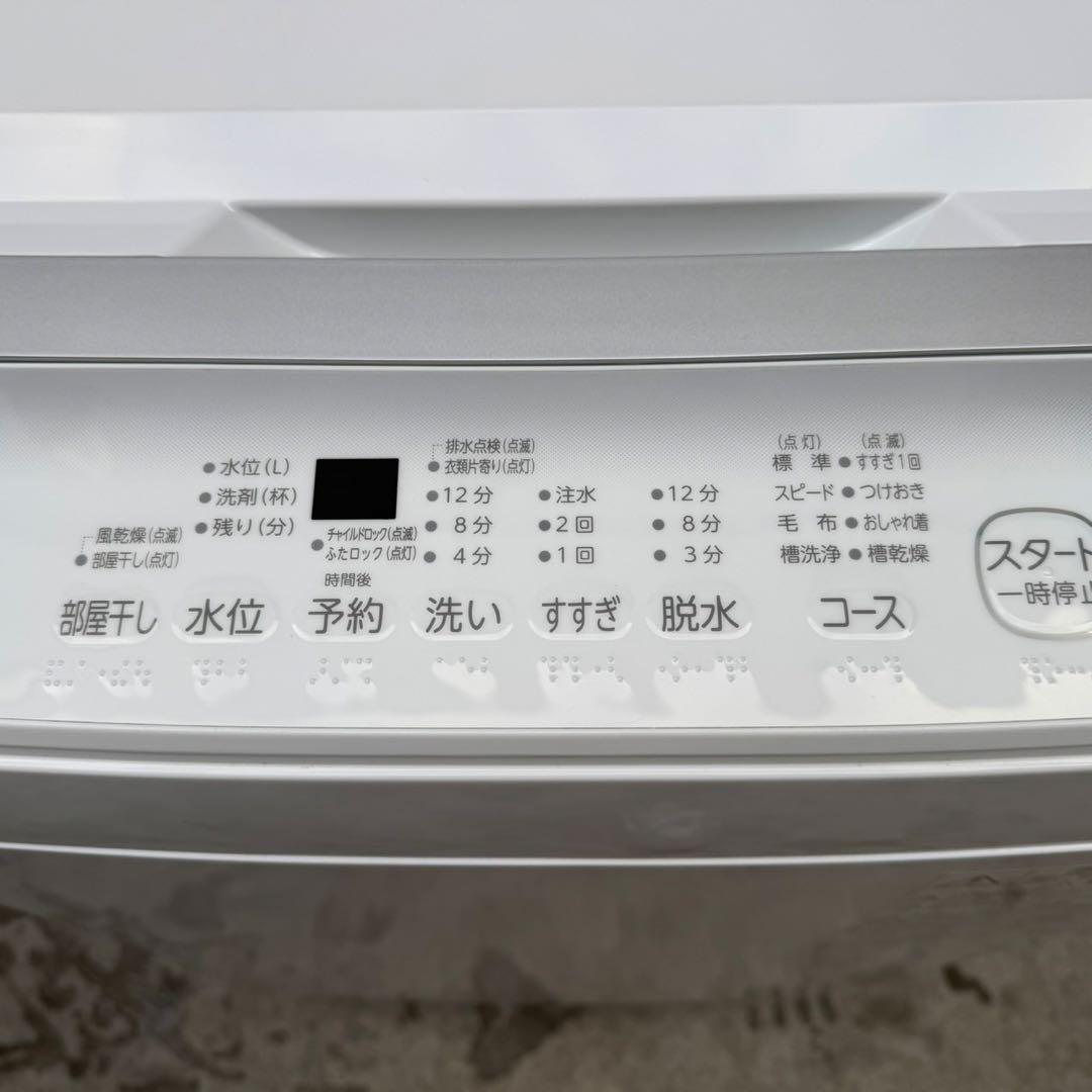 86⭐️2023.22年製★東芝　冷蔵庫　洗濯機　ブラック　一人暮らし　家電セット