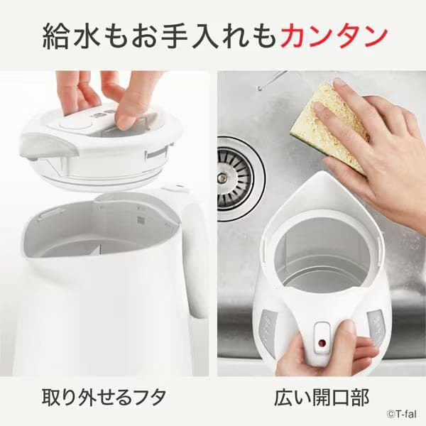 ティファール T-fal ジャスティン ロック 1.2L KO5901JP