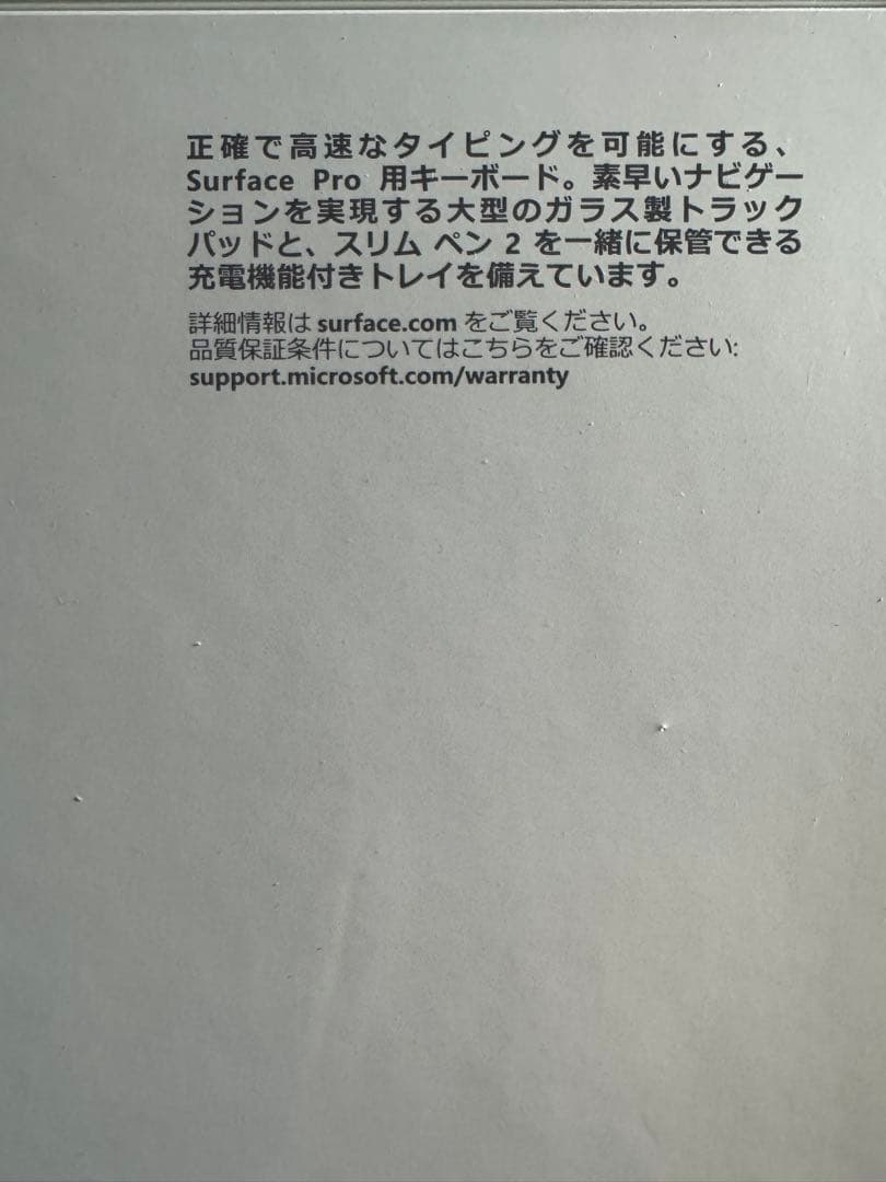 Microsoft Surface Pro 9ブラック スリムペンキーボード付き