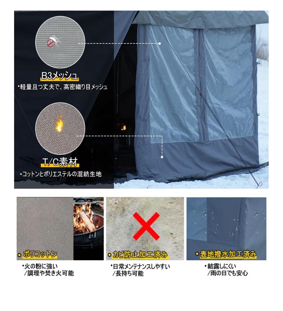 Soomloom1.65ミリタリーテント2.0【拡張フロントフラップ】セット