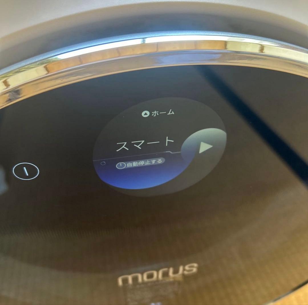 モルス morus Capsule2 C2 超小型衣類乾燥機