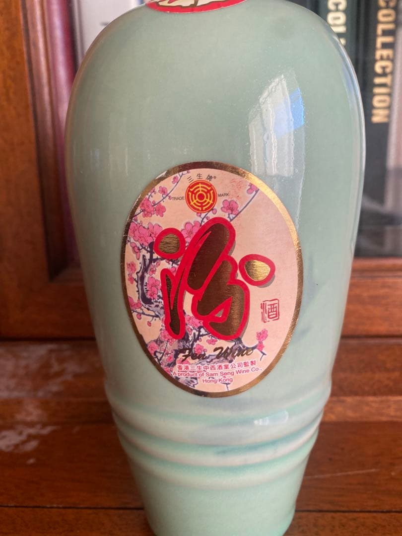 中国酒 汾酒 青花陶器ボトル 山西特産