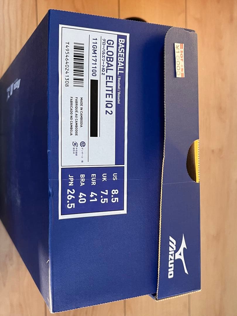 ミズノ 野球スパイク 26.0cm 黒 金具