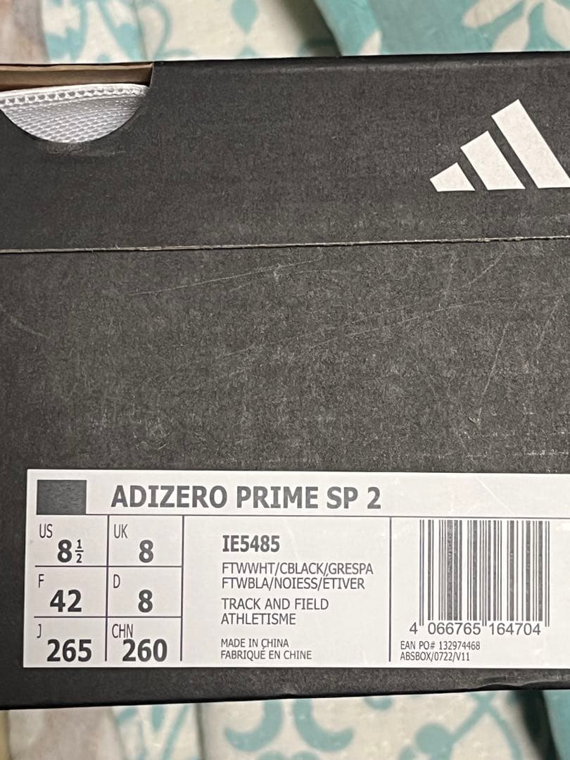 adidas ADIZERO プライムsp2 26.5センチ 新品未使用で最安値