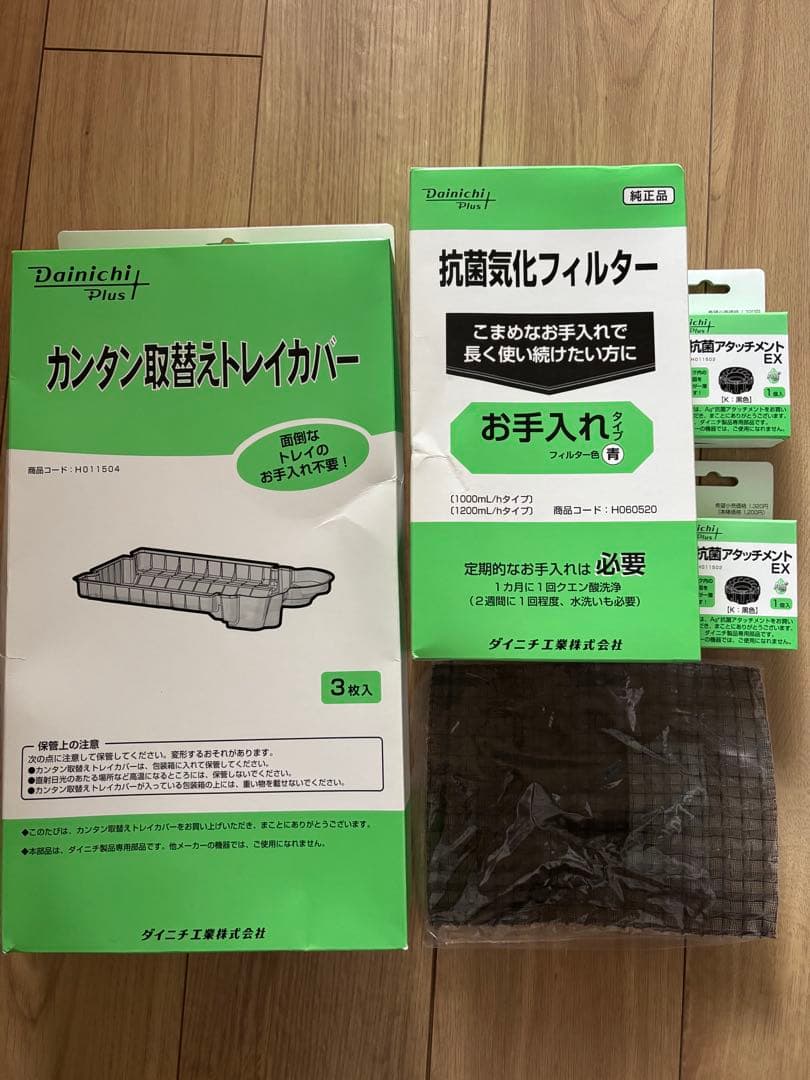 バ*ィ様 未使用の付属品付！ダイニチハイブリッド加湿器 HD-LX1022W