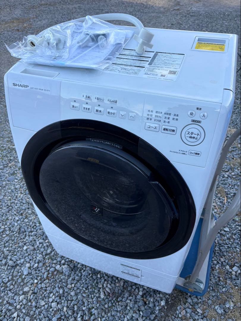 2023年製美品シャープ ドラム式 洗濯乾燥機 7kg/3.5kg ES-S7H