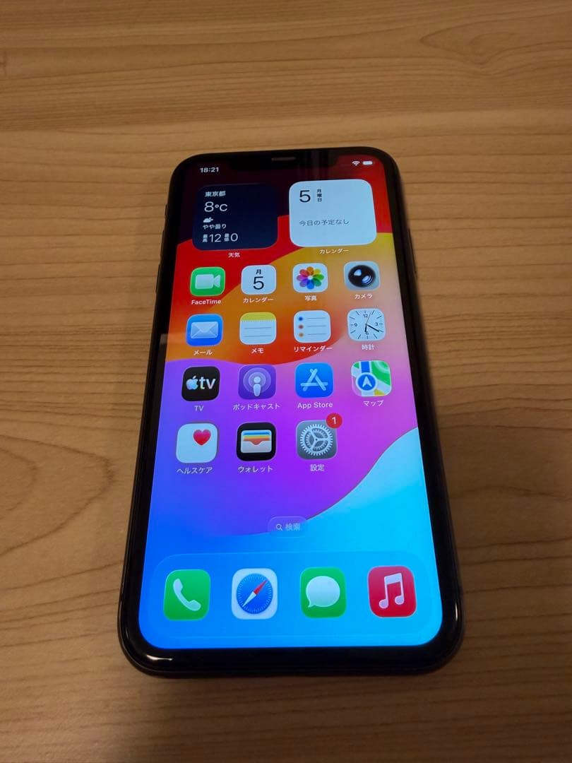 iPhone 11 64GB ブラック SIMフリー