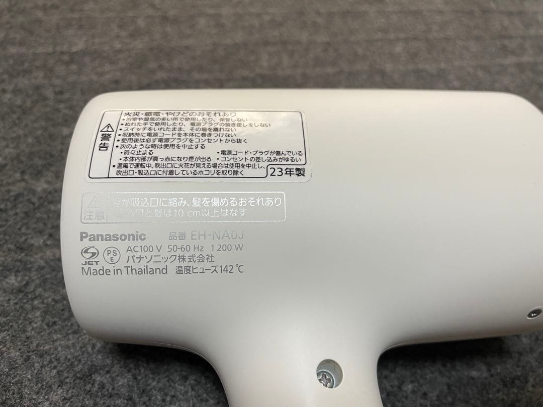 パナソニック ヘアードライヤー ナノケア EH-NAOJ 2023年製