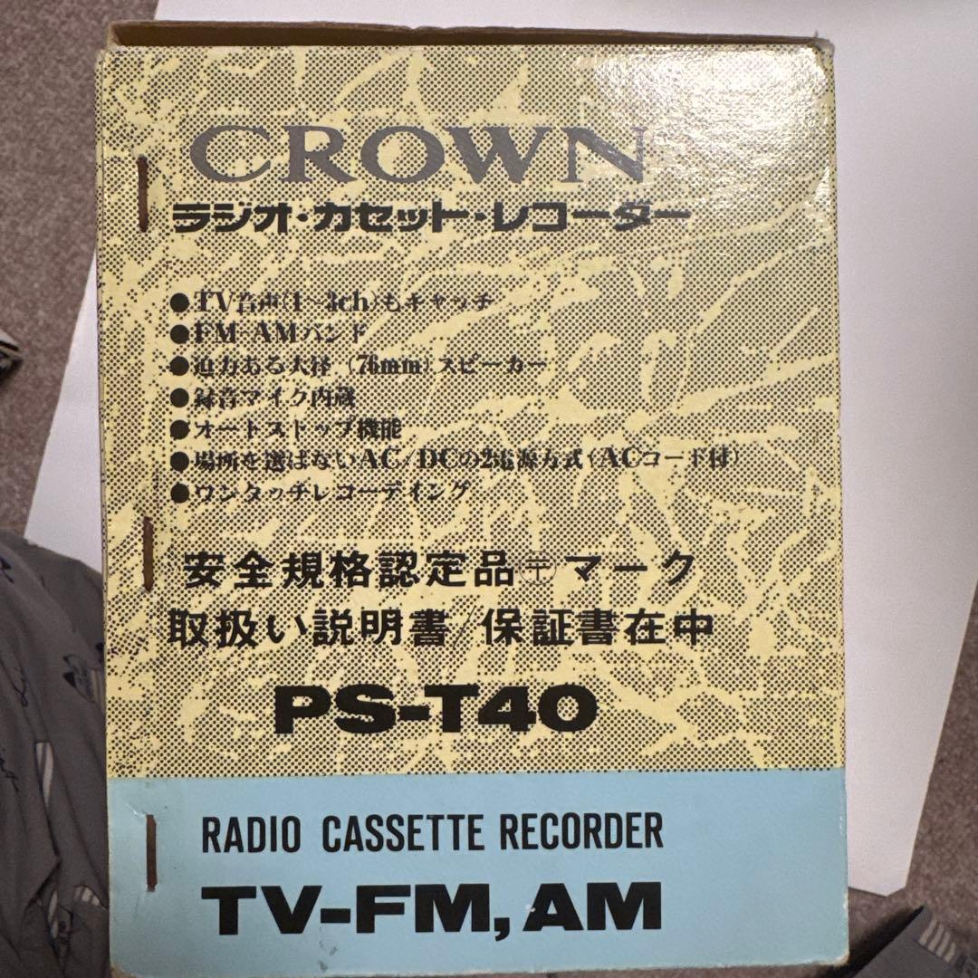 CROWN PS-T40 ラジオ・カセットレコーダー