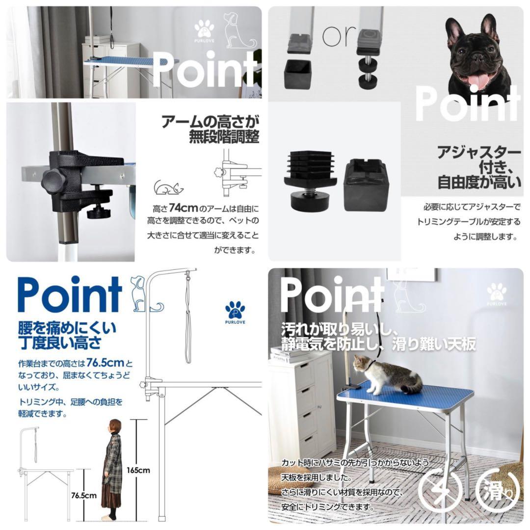 トリミングテーブル　トリミング用品　ブルー　犬用品