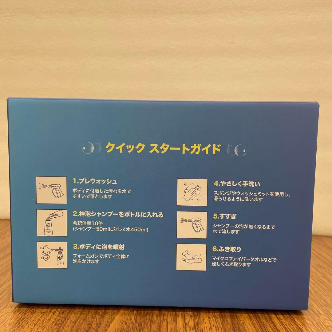 10608 新品　MJJC 第３世代 フォームキャノンS V3.0