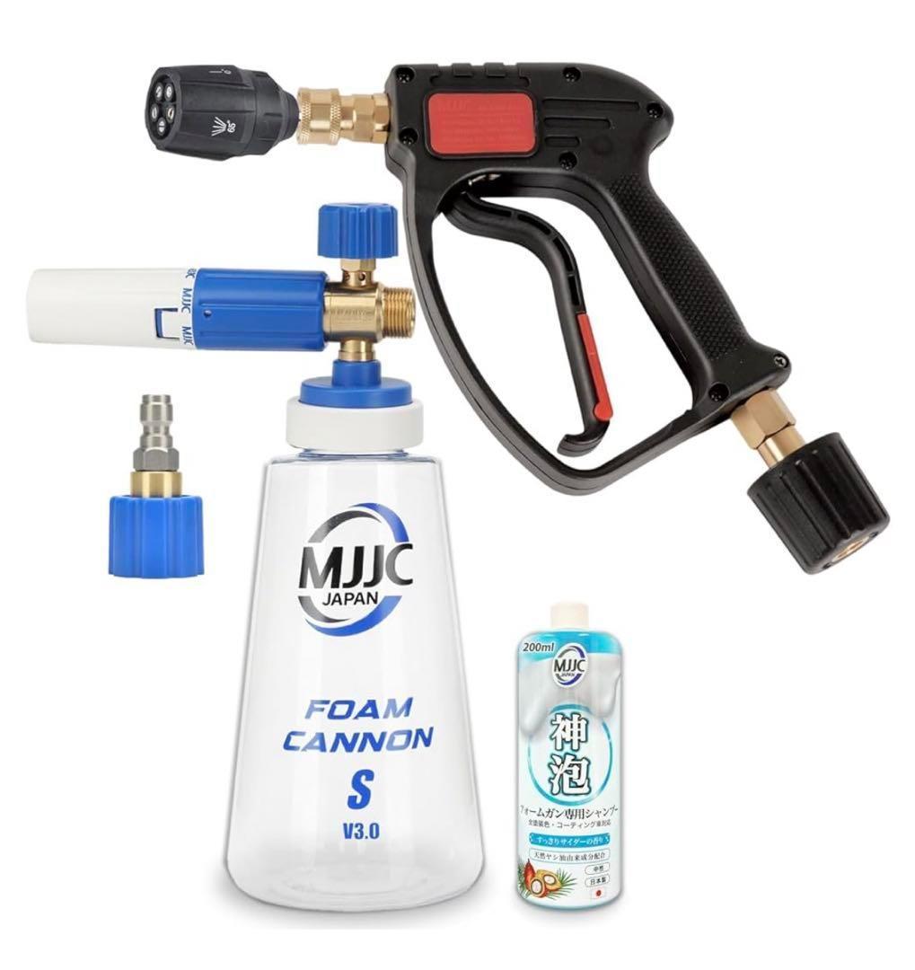 10608 新品　MJJC 第３世代 フォームキャノンS V3.0