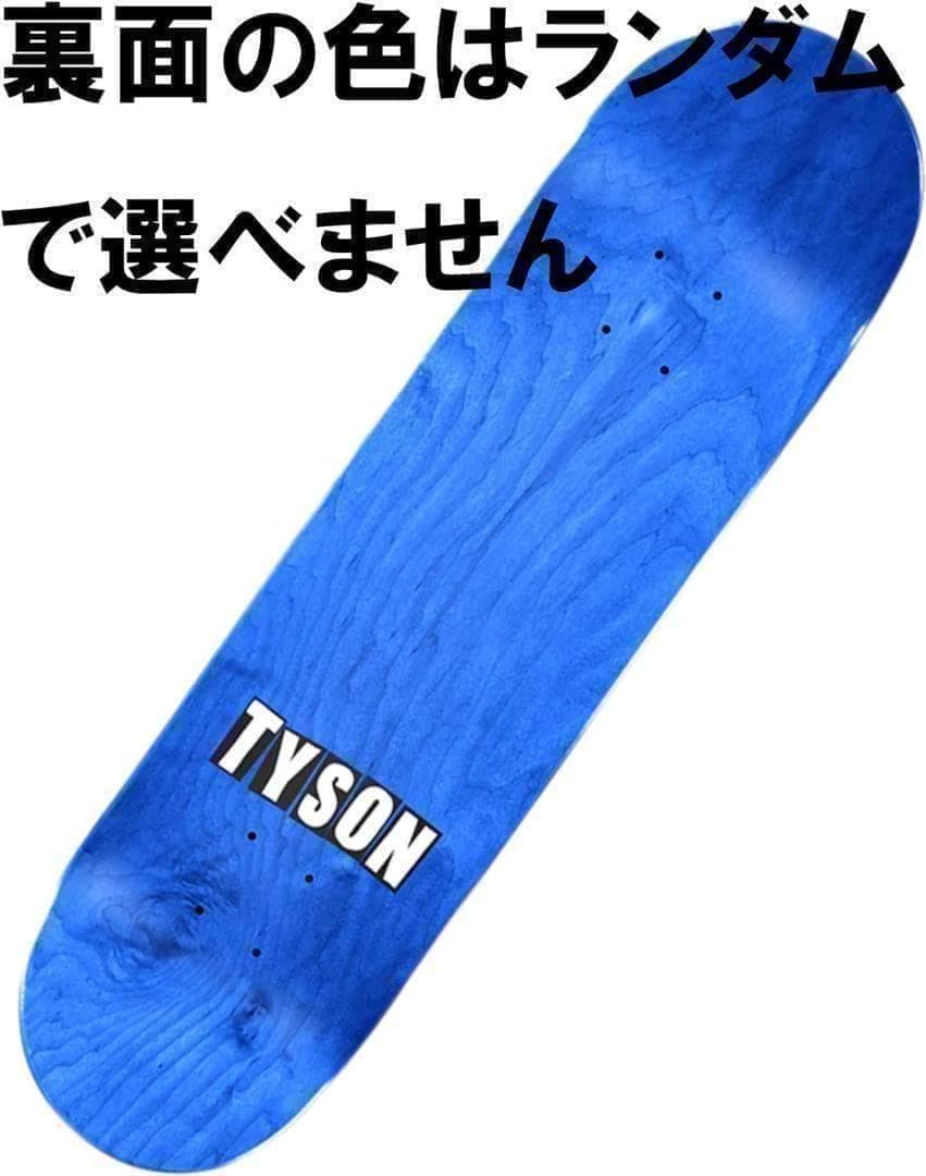 TOY MACHINEトイマシーン　スケートボードデッキ　8.125*31.75