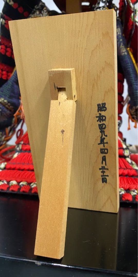 甲冑師 力石甲人作 鎌倉時代　赤糸威大鎧　収納箱付き　五月人形　25ア314