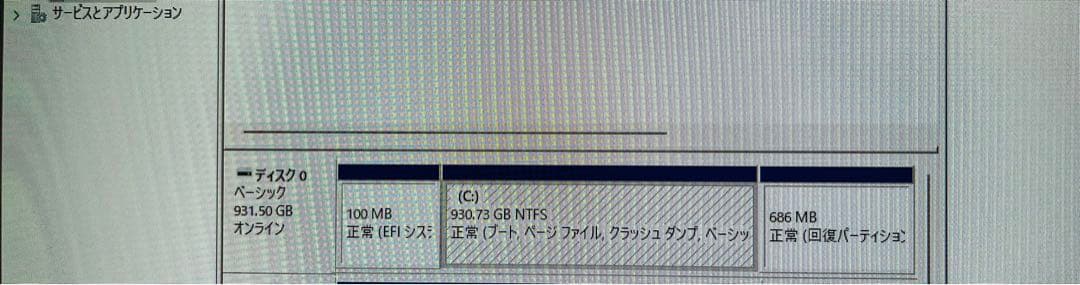 DELL vostro 3471 デスクトップパソコン DIY品