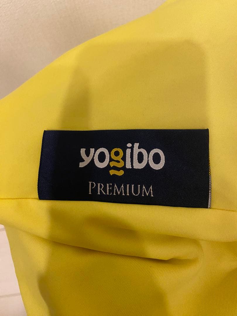 専用　yogibo ヨギボー　CT-6817(NH)　イエロー