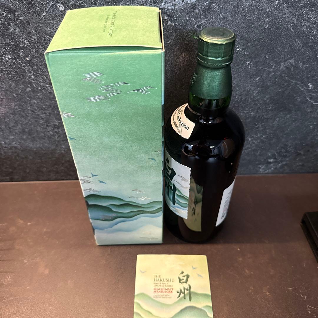 白州 ピーテッドモルトスパニッシュオーク　工藝コレクション