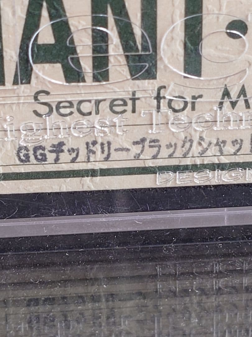 メガバス ジャイアントドッグX '99 GGデッドリーブラックシャッド 新品未