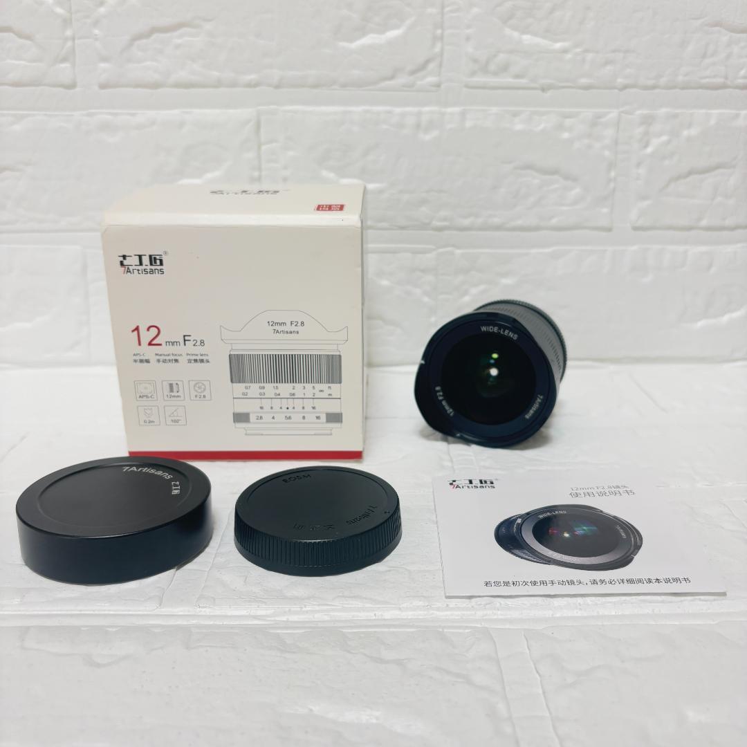 七工匠 7Artisans 12mm F2.8 ミラーレスカメラ用単焦点レンズ