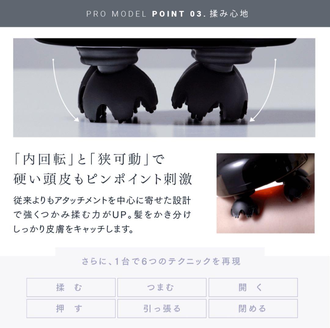 【最終セール！美品】MYTREX 電気針リフト 3種類のアタッチメント付