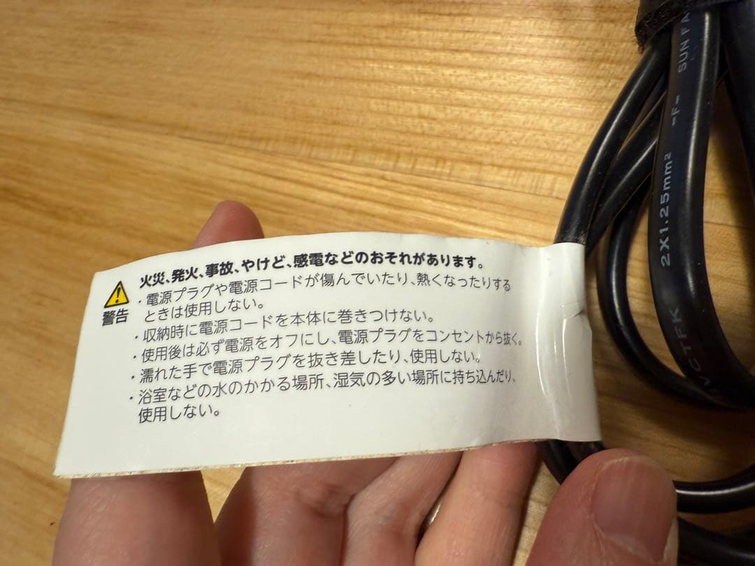 リファビューテック ドライヤー(ブラック)