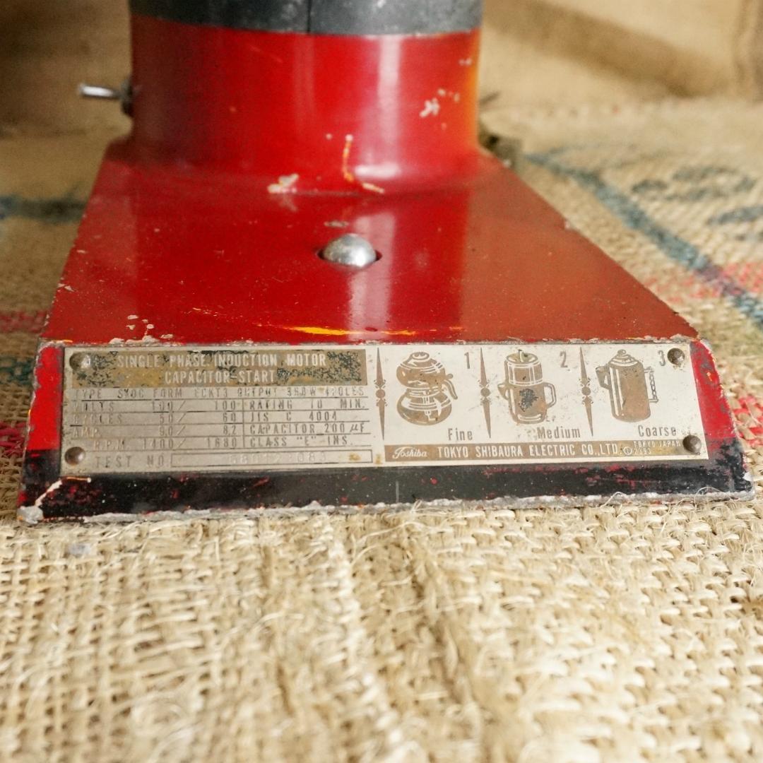 超レア　ビンテージ　業務用　縦型　電動　コーヒーミル　コレクターズアイテム