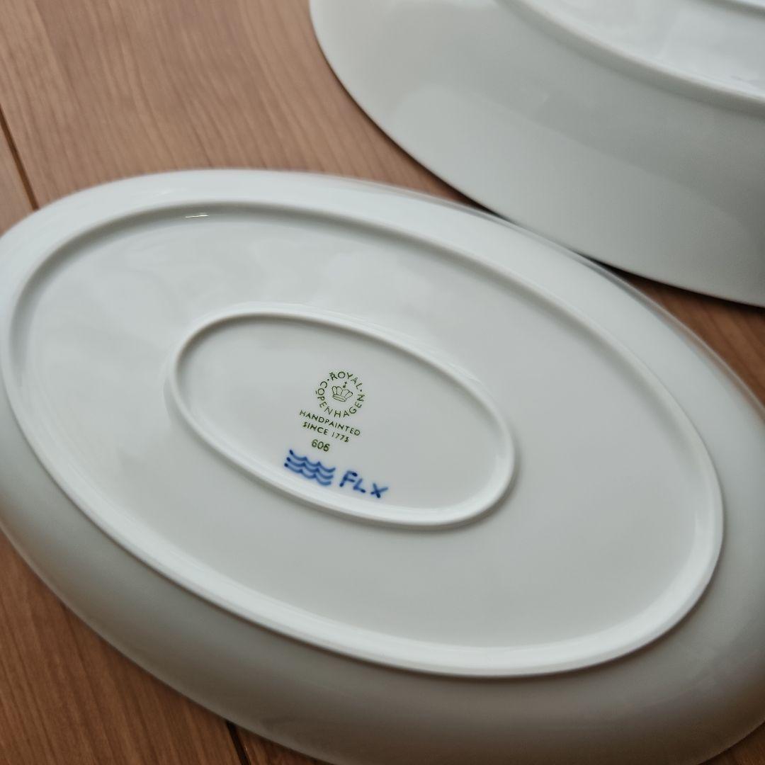 ロイヤルコペンハーゲン ブルーパルメッテ オーバルディッシュ 2枚 深皿