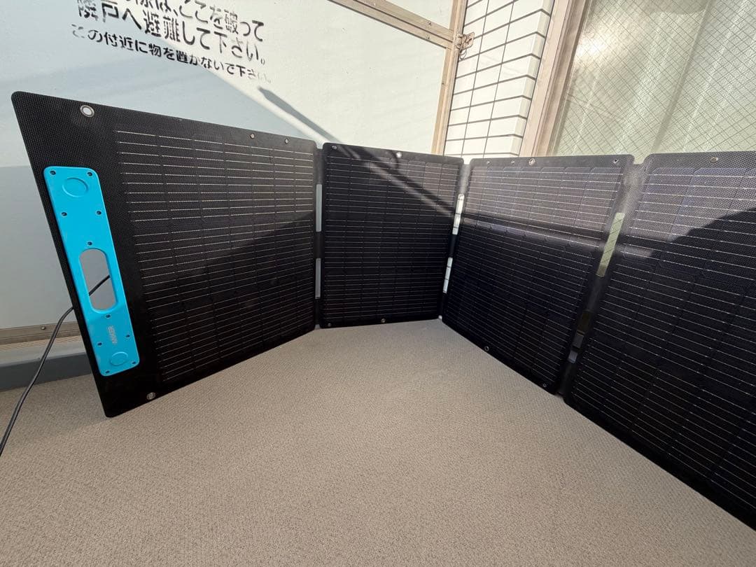 Anker 531 Solar Panel (200W) ソーラーパネル