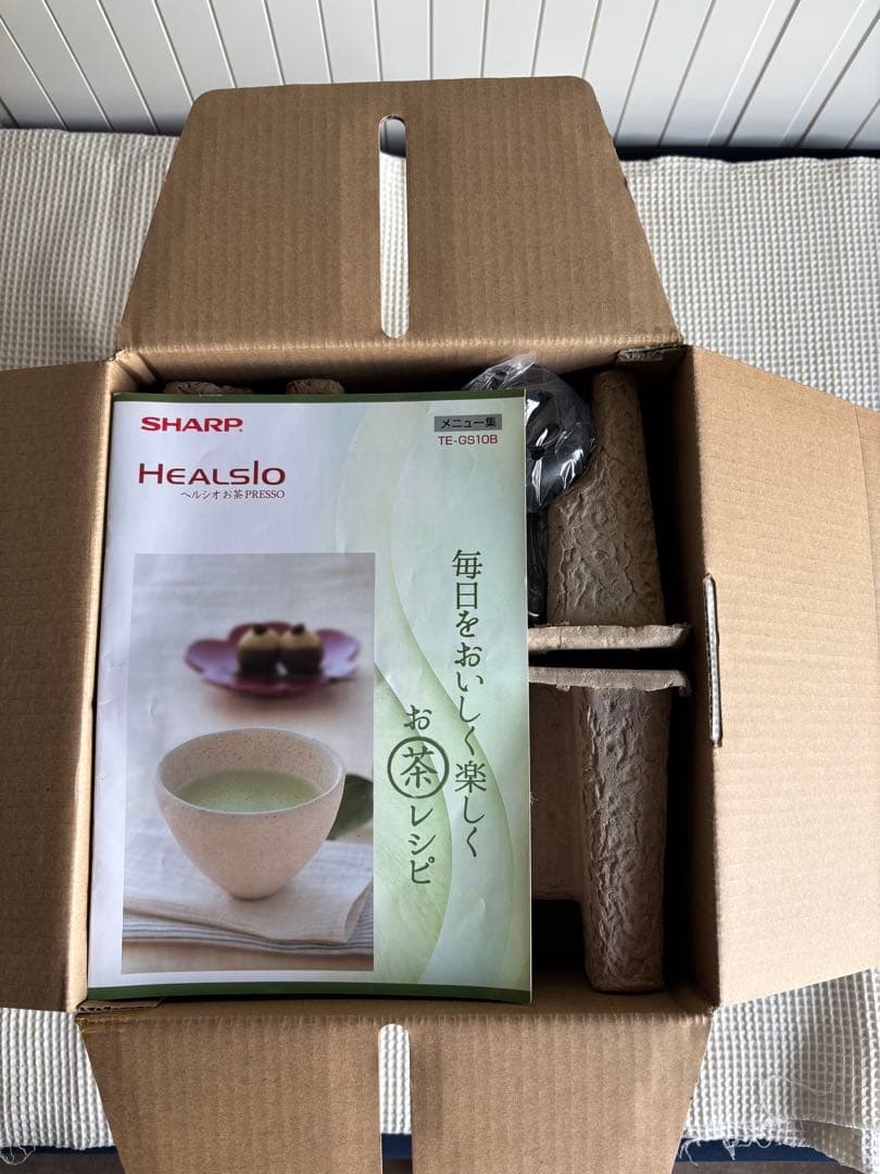 〖新品〗SHARP シャープ ヘルシオ お茶プレッソ TE-GS10B-T