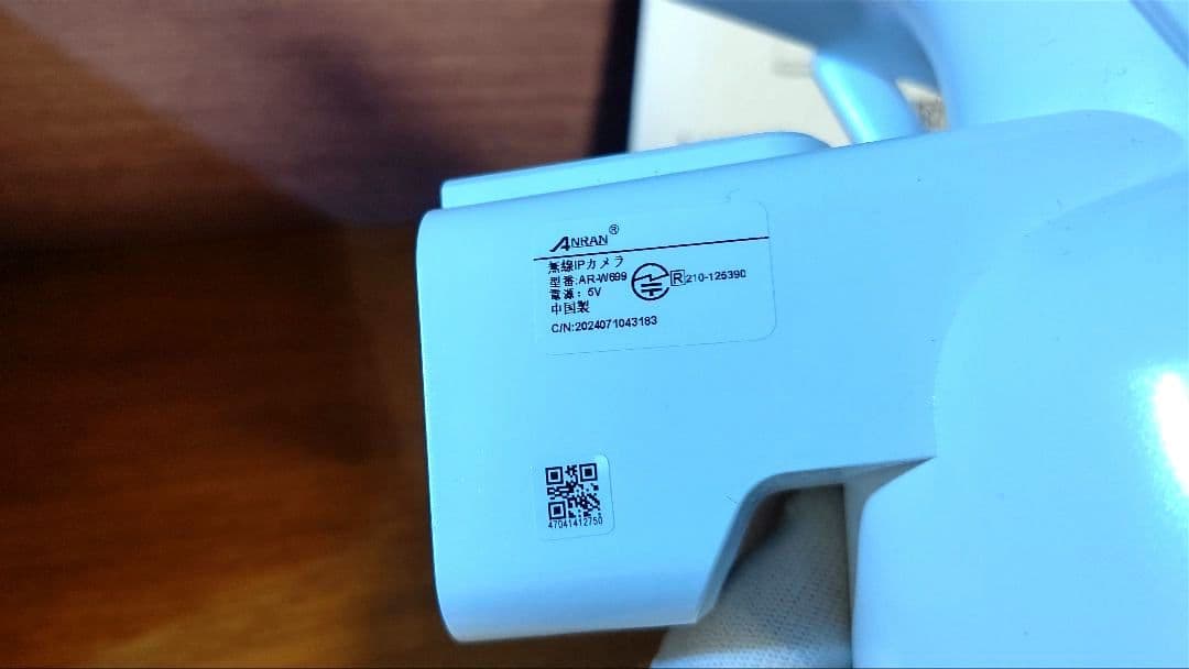 ANRAN 防犯カメラ Wi-Fi ソーラー アプリ　遠隔　無線　取付簡単